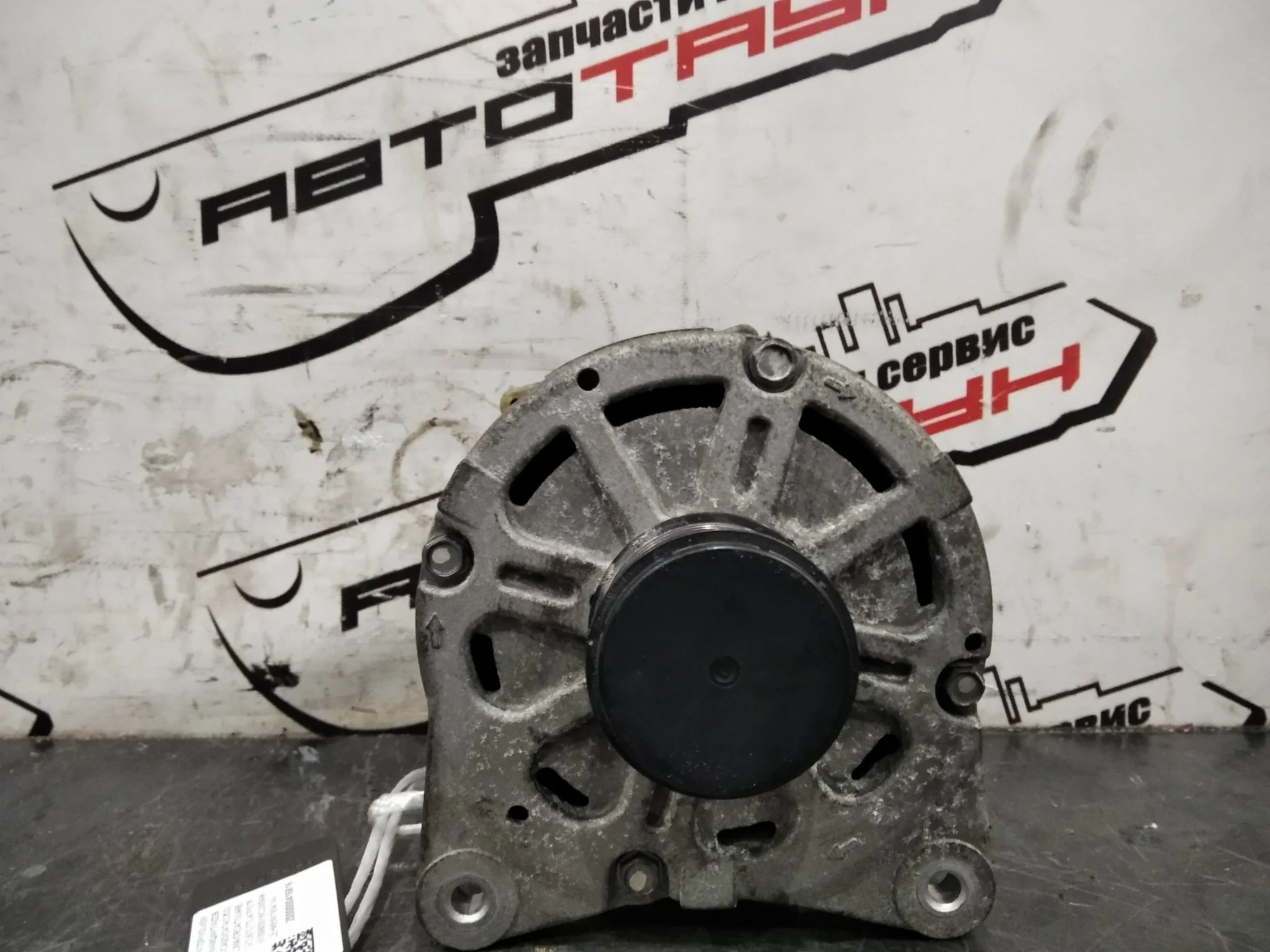ГЕНЕРАТОР VOLKSWAGEN AXQ AYT AZZ... BRK CASD CATA CJGD CJMA CRCA CRCD CVVA CVWA PHAETON TOUAREG 7L6 7L7 7LA 7P5 7P6 059903018 С ОХЛАЖДЕНИЕМ 190A 14V