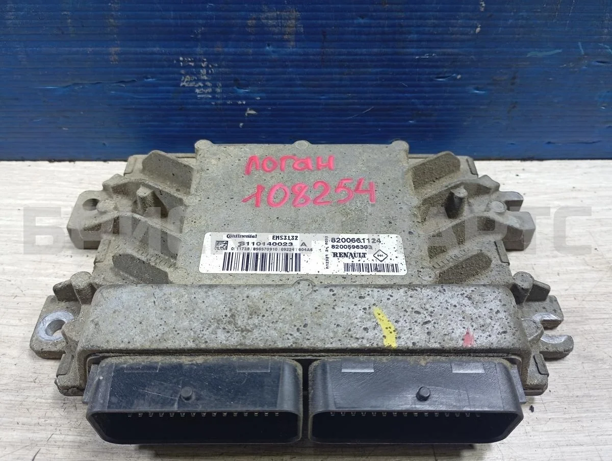 Блок управления ДВС Рено Логан 1  LS0G/LS12