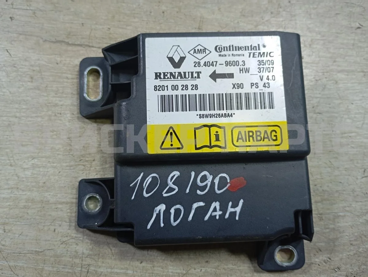 Блок  AIR BAG Рено Логан 1  LS0G/LS12