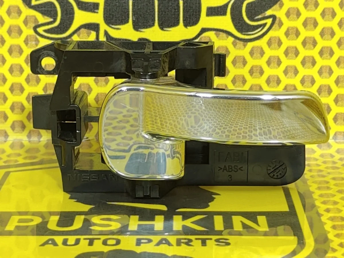 Ручка двери внутренняя Nissan Qashqai 2011 J10