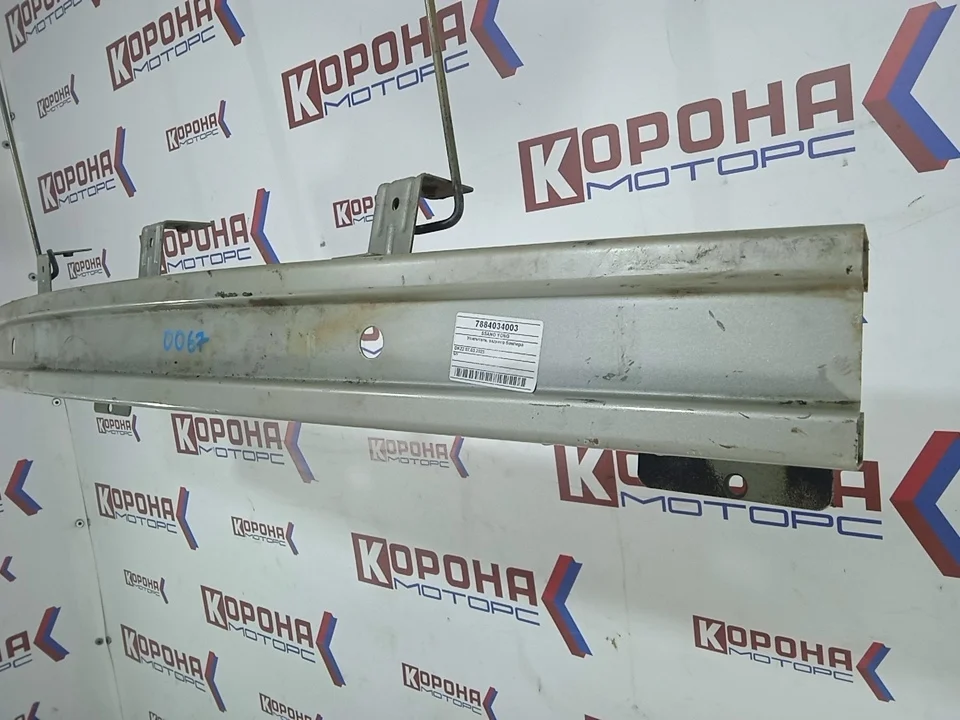 Усилитель заднего бампера Б/У Б/У