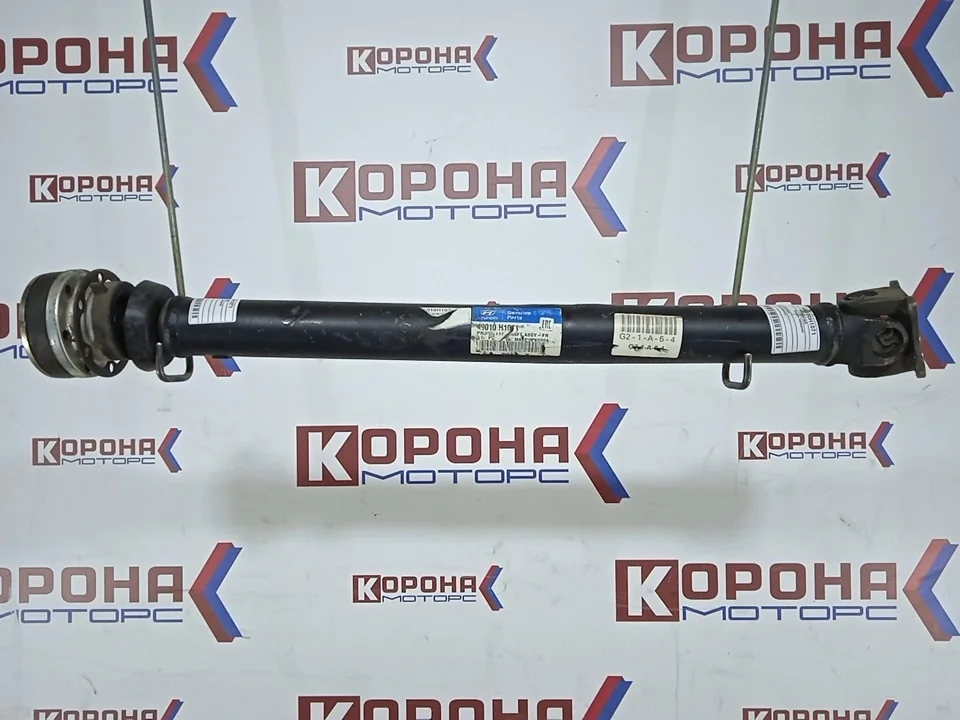 Кардан передний Без упаковки Под ремонт вмятины