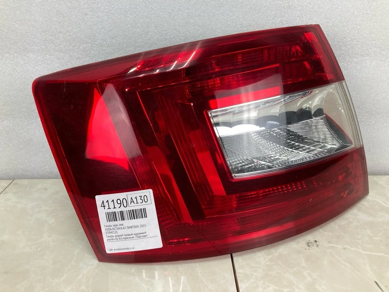 Фонарь Skoda Octavia A7 2015 5E5945111 ЛИФТБЕК, задний левый
