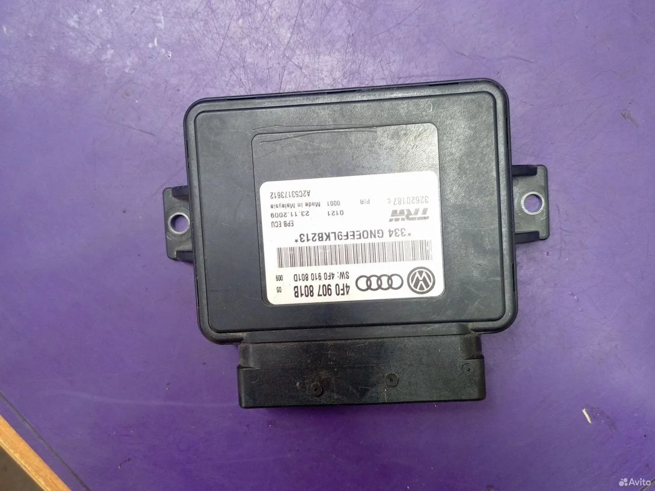 Блок ручника audi a6 c6 4f0907801b 4f0910801d