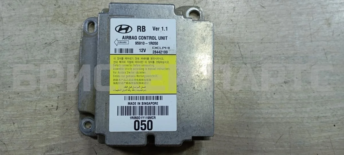 Блок  AIR BAG Хендай Солярис 1рестайлинг