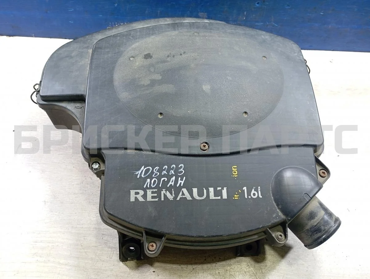 Корпус возд. фильтра Рено Логан 1  LS0G/LS12