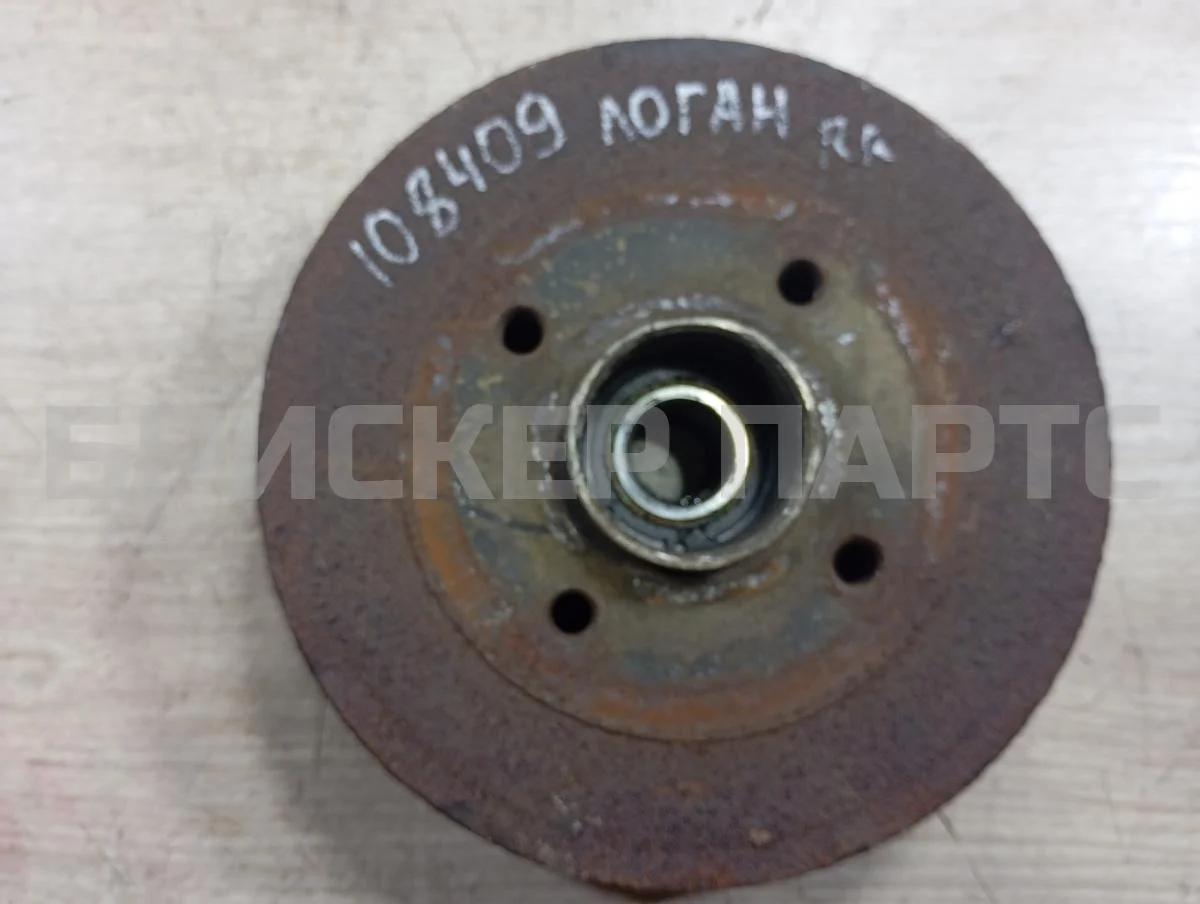 Тормозной барабан Рено Логан 1  LS0G/LS12