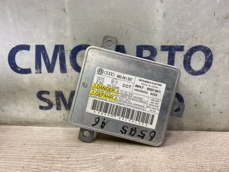 Блок розжига ксенона Audi A6 2009 8K0941597 C6 3.0 CAJ