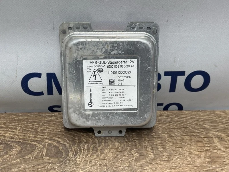 Блок розжига ксенона Mercedes-Benz E-Class A2129007804 C207 271.860