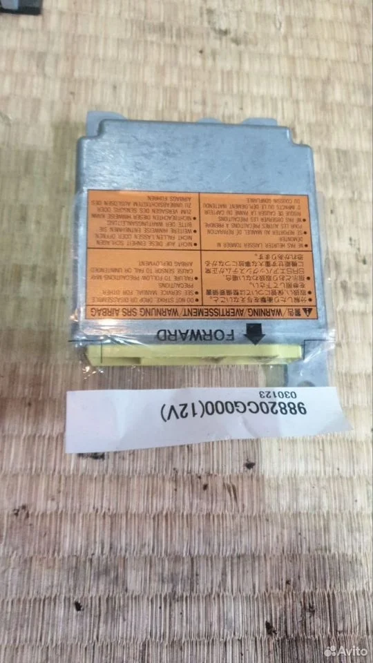 Блок srs подушек инфинити fx35 s51