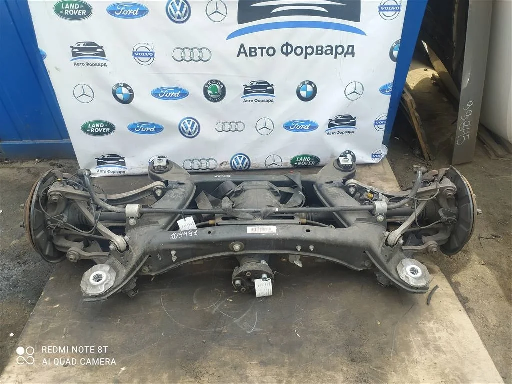 Балка задняя мост в сборе MB W212 X204 A2073509702