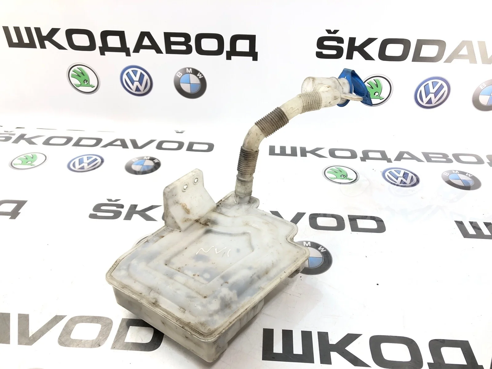 Бачок омывателя Skoda Octavia 2011 1K0955453Q A5 (1Z) 1.6 BSE