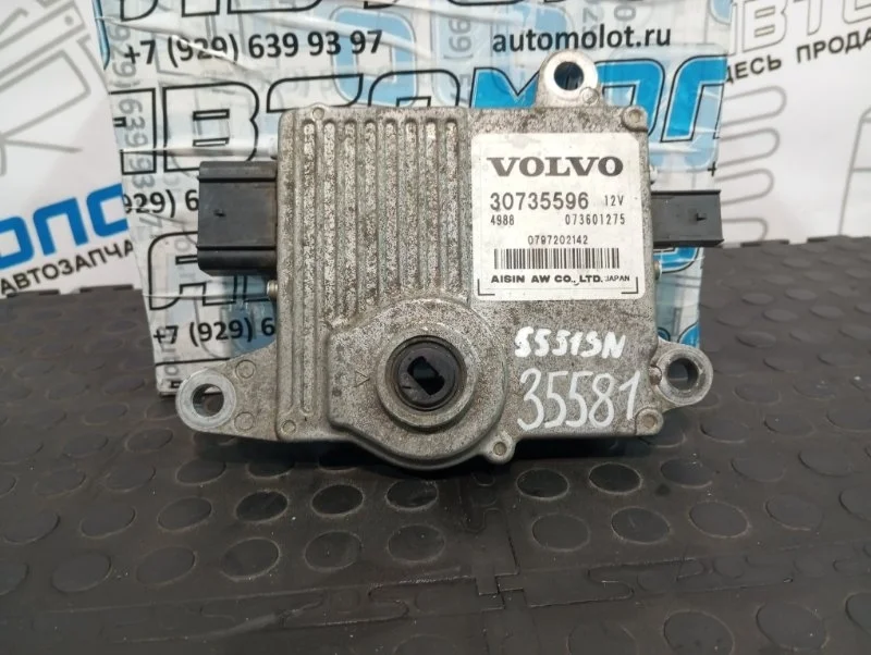 Блок управления АКПП Volvo C30 B5244S4