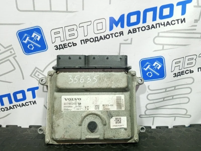 Блок управления двигателем Volvo XC90 B6324S