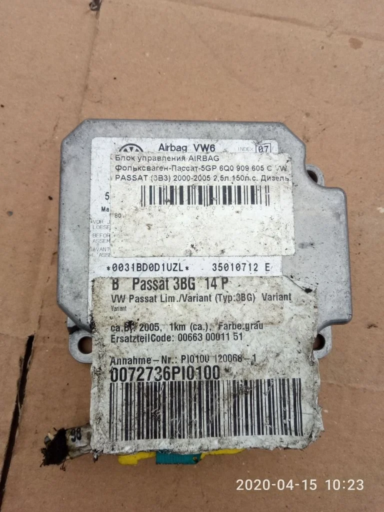 Блок AirBag Volkswagen Passat B5+ (3B) 2000-2005 рестайлинг 2004