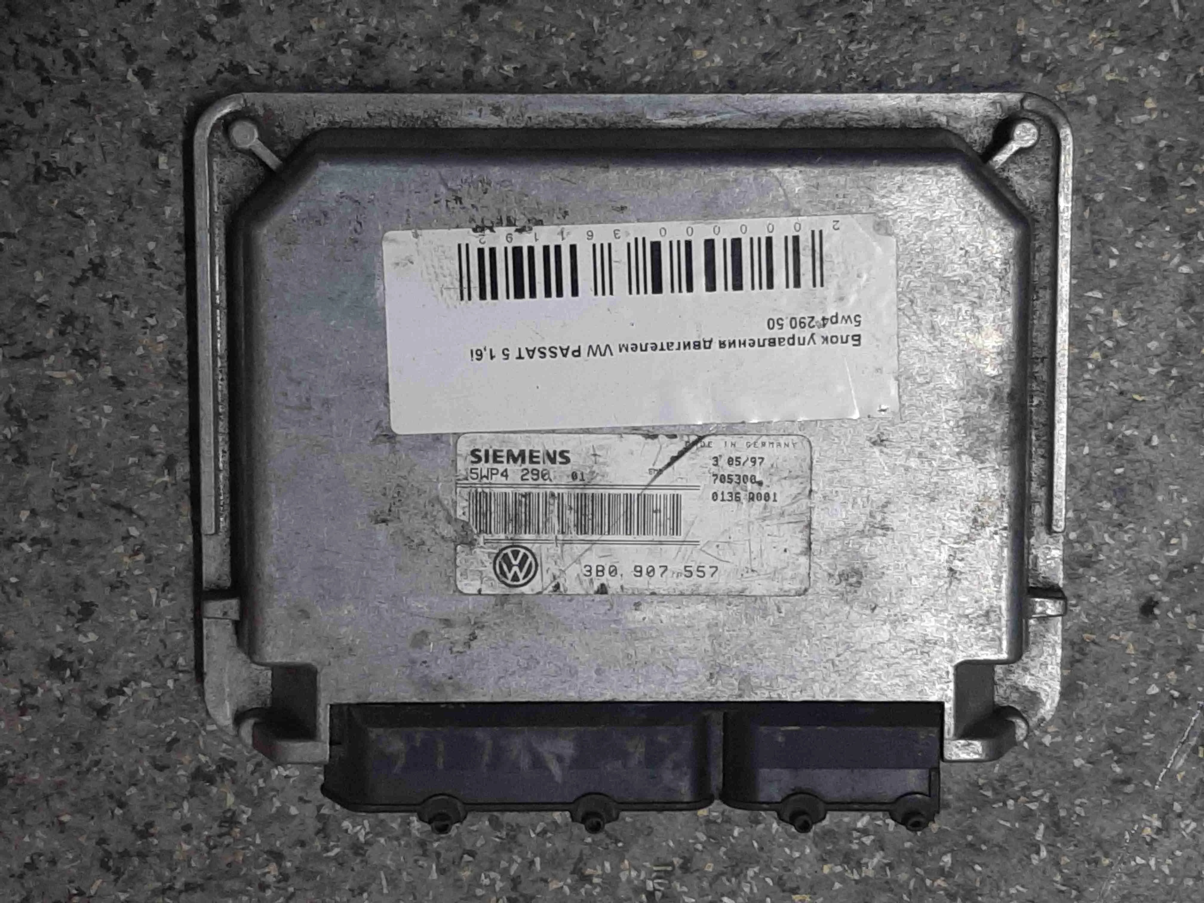 Блок управления двигателем Volkswagen Passat B5 (3B) 1996-2000 1999 1,6 Бензин