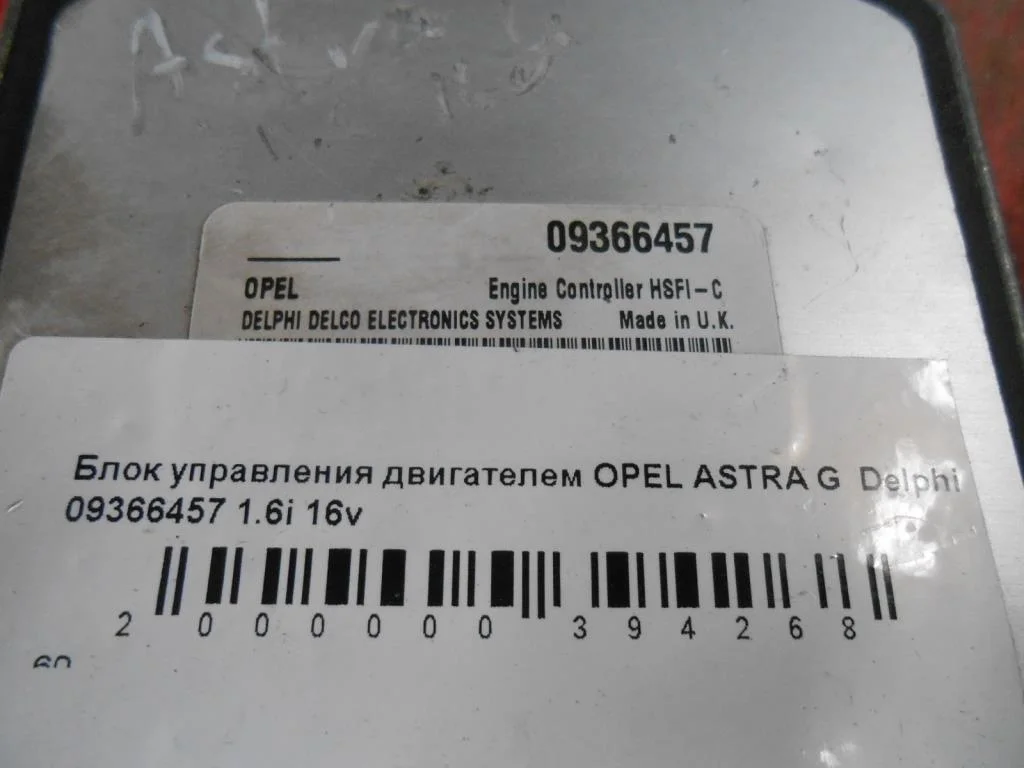 Блок управления двигателем Opel Astra G 1998-2004 1998 1,6 Бензин