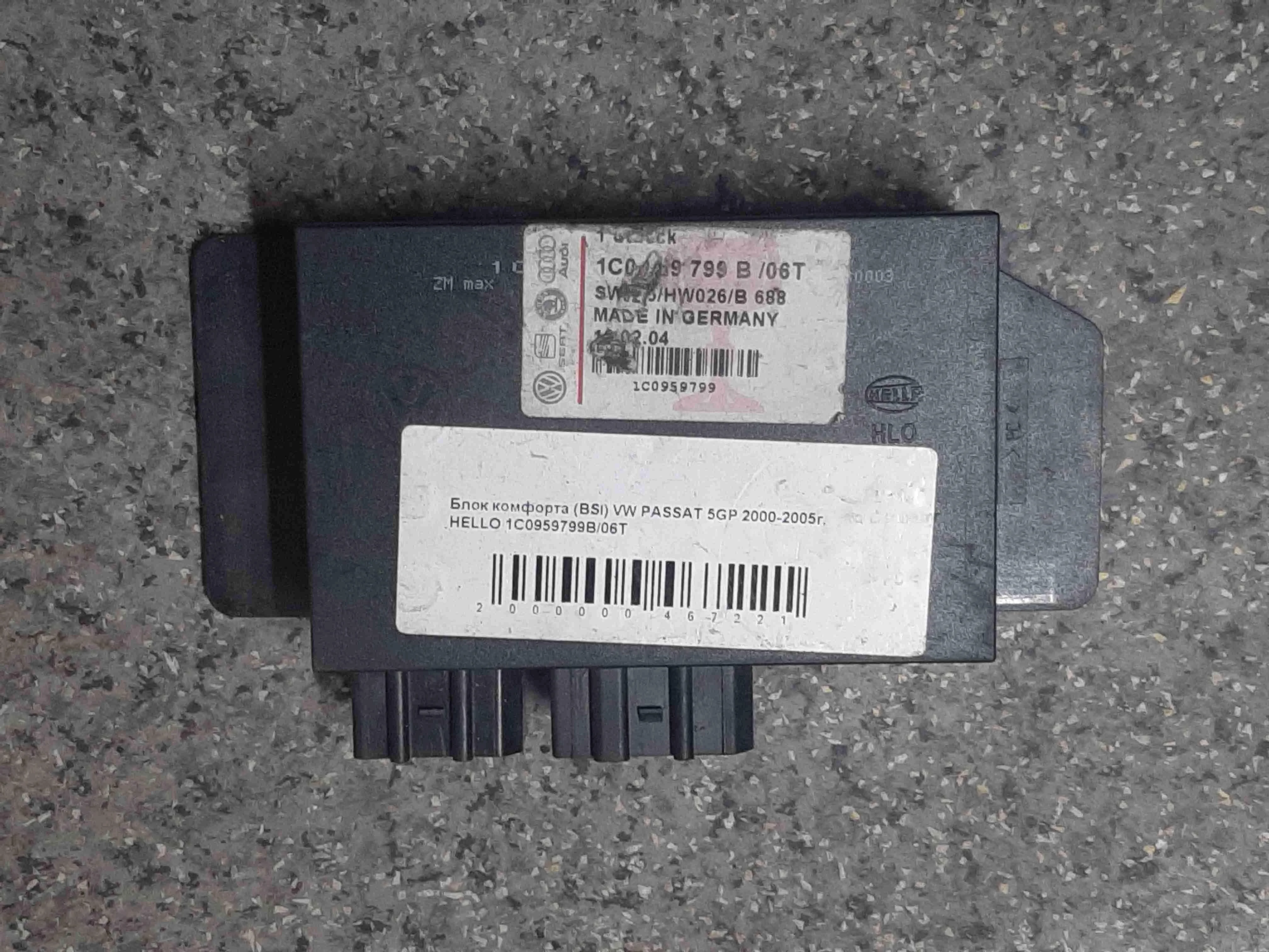 Блок комфорта Volkswagen Passat B5+ (3B) 2000-2005 рестайлинг 2001