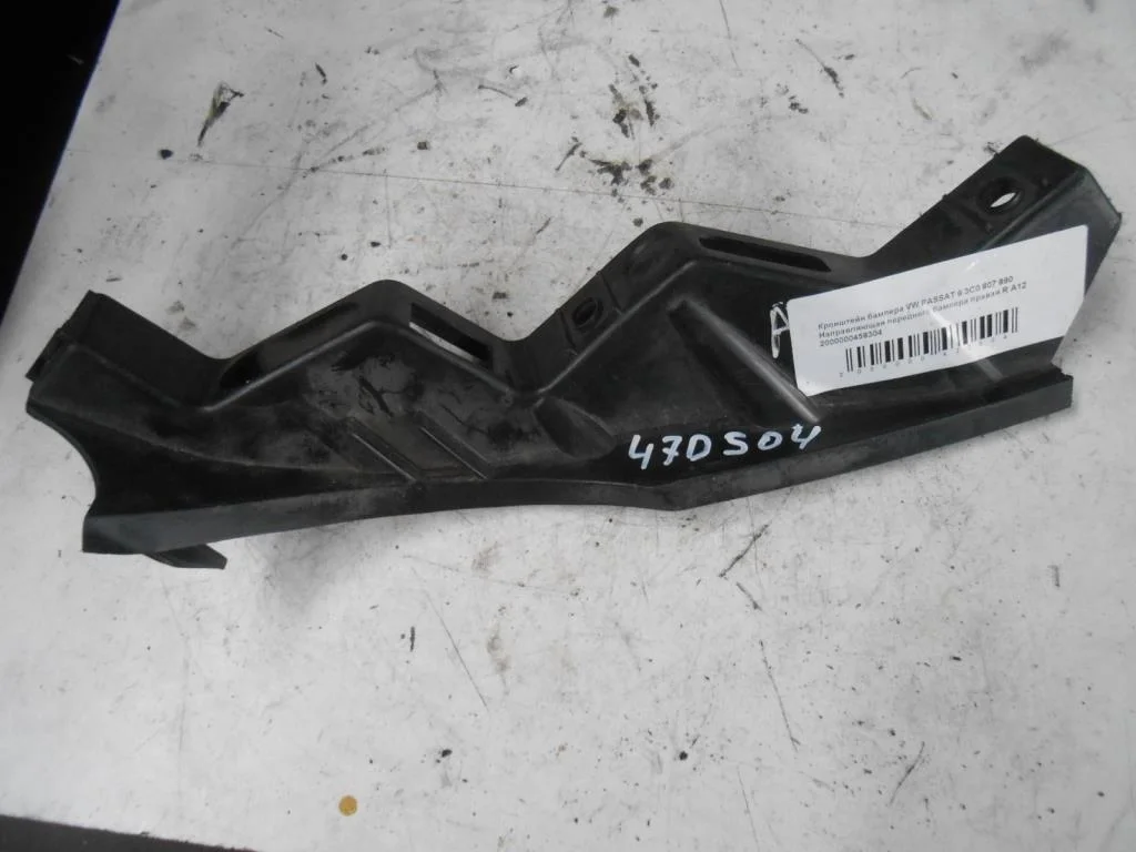 Кронштейн крепления бампера Volkswagen Passat B6 (3C) 2005-2010 2006