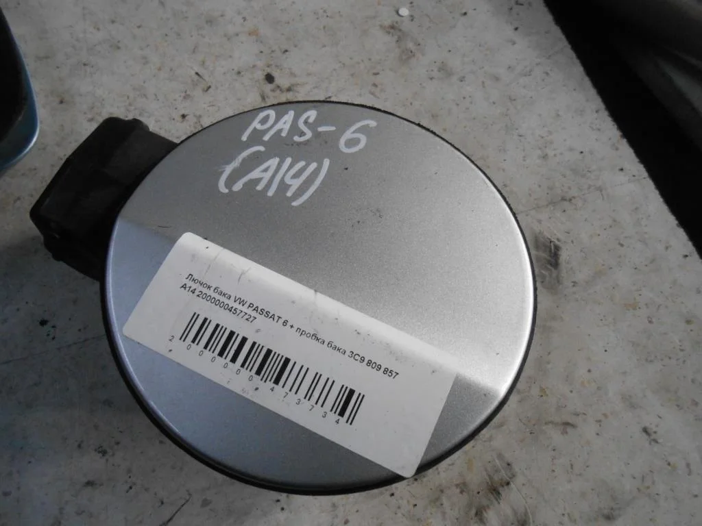 Лючок топливного бака Volkswagen Passat B6 (3C) 2005-2010 2007