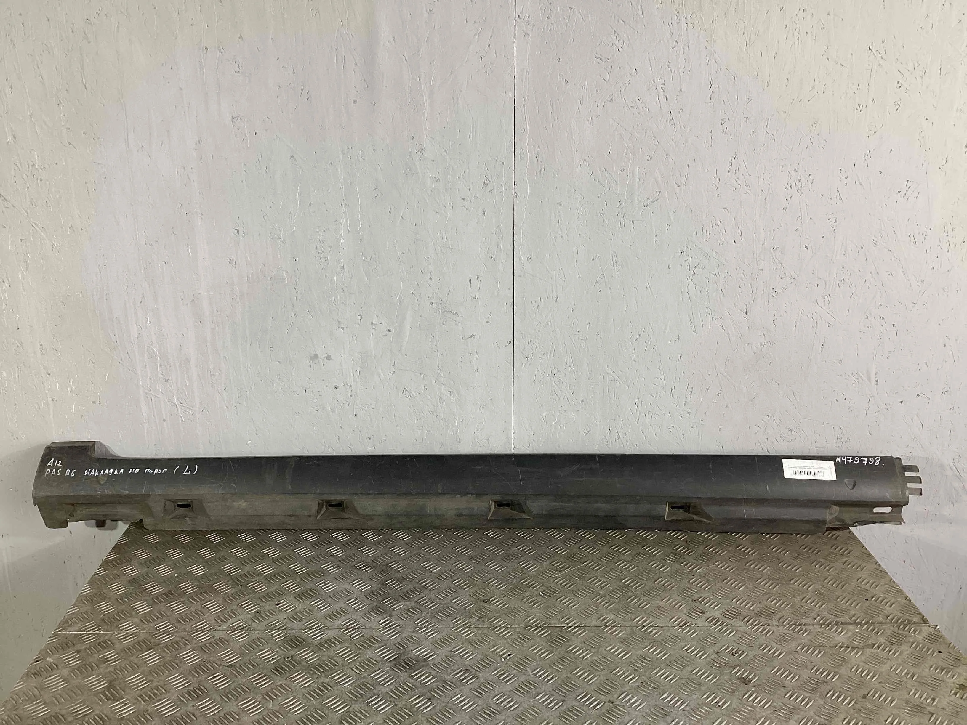 Накладка на порог Volkswagen Passat B6 (3C) 2005-2010 2008    Универсал