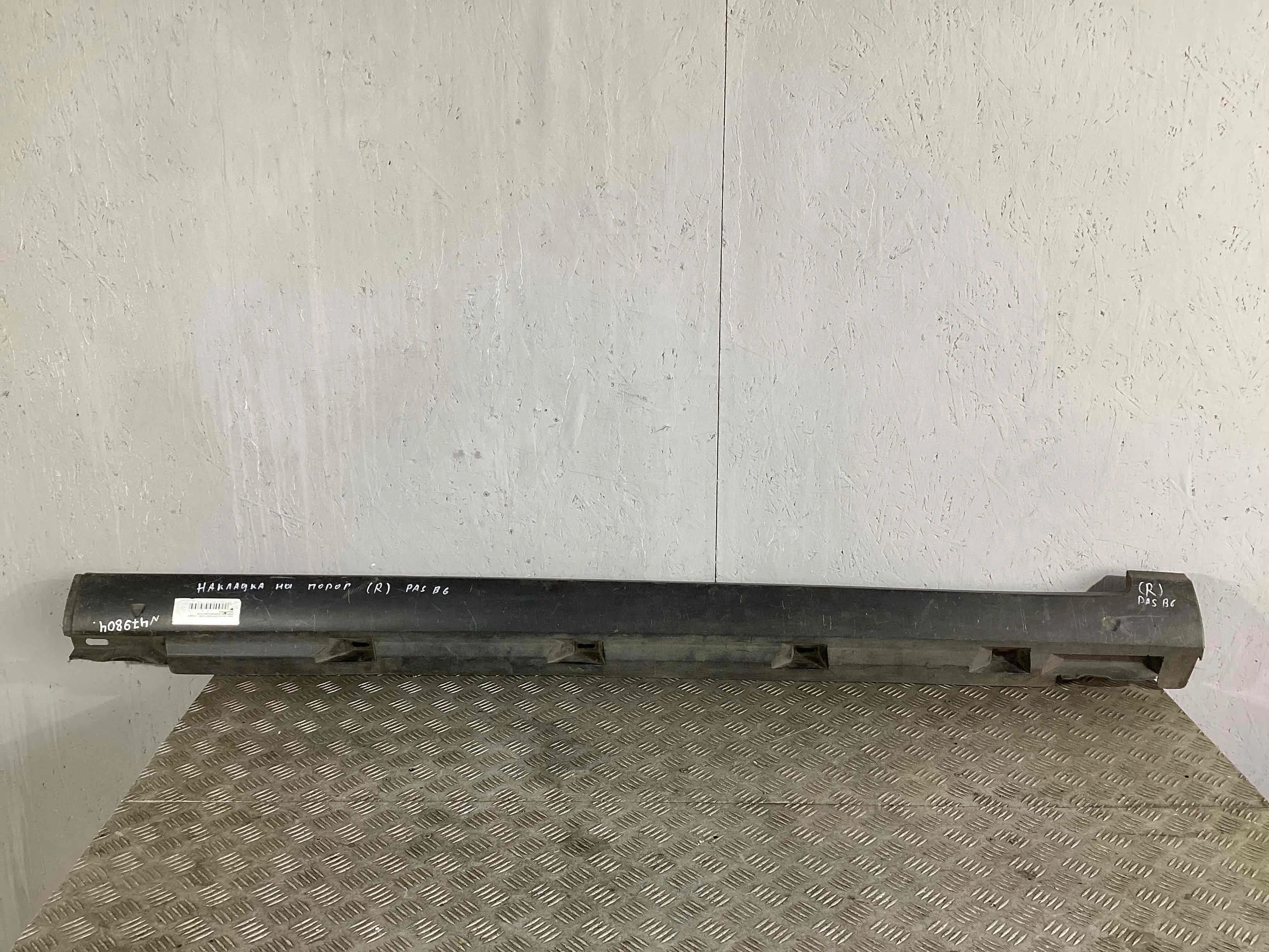 Накладка на порог Volkswagen Passat B6 (3C) 2005-2010 2008    Универсал