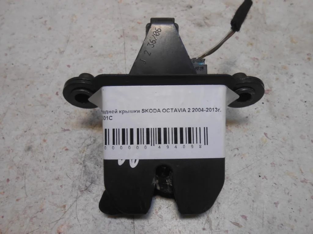 Замок багажника Skoda Octavia A5 (1Z) 2004-2013 2004