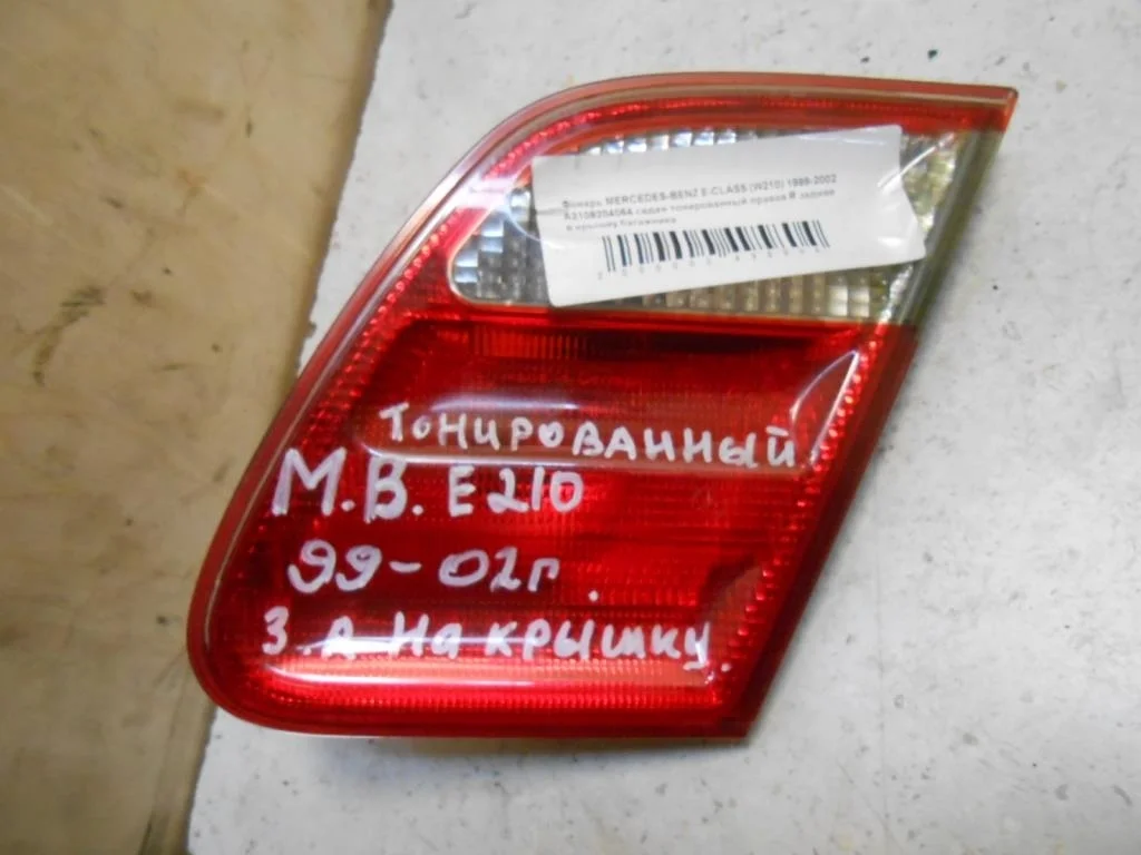 Фонарь крышки багажника правый Mercedes E (W210) 1995-1999  1999    Седан