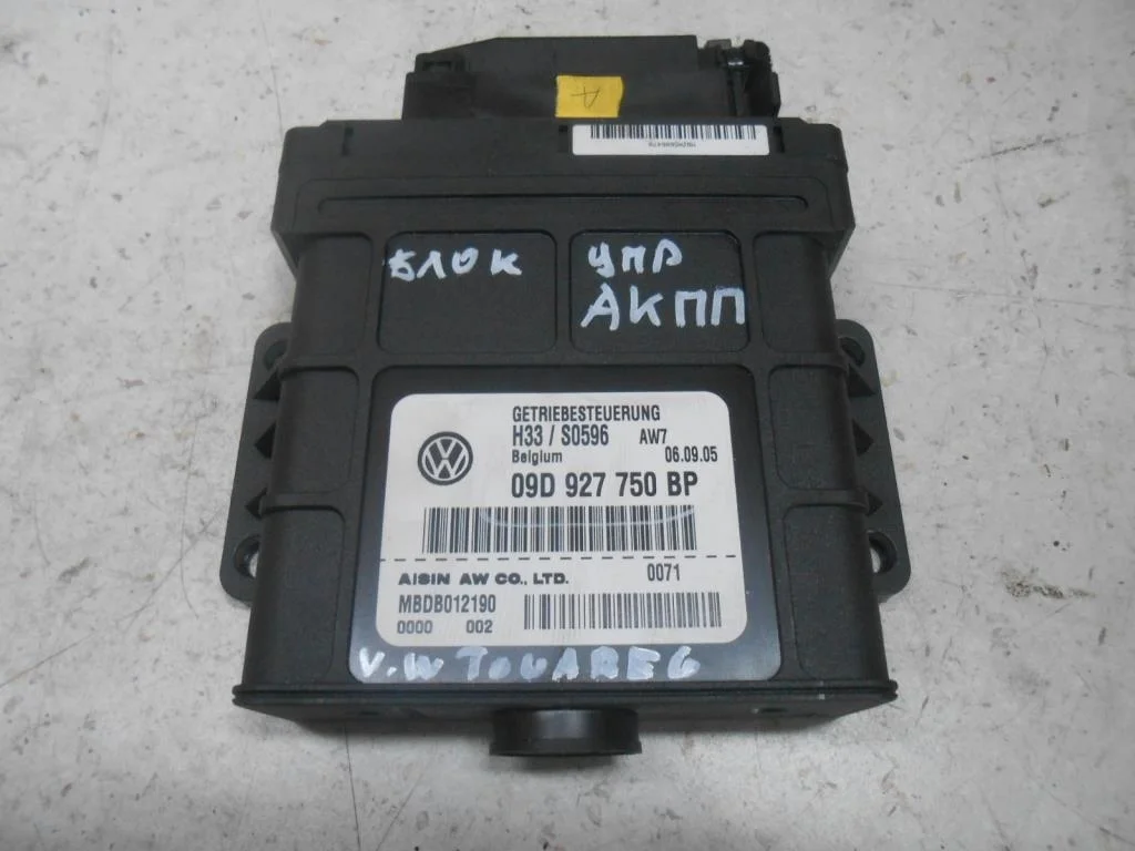 Блок управления АКПП Volkswagen Touareg I (7L) 2002-2006 2005