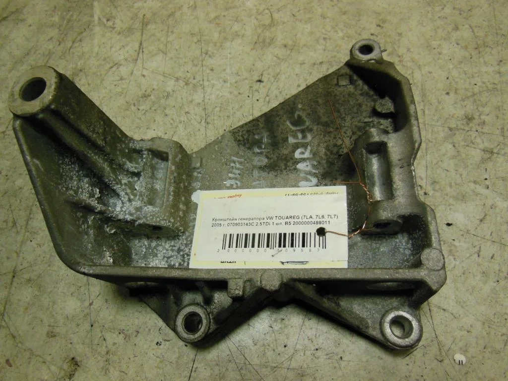 Кронштейн генератора Volkswagen Touareg I (7L) 2002-2006 2005 2,5 Дизель