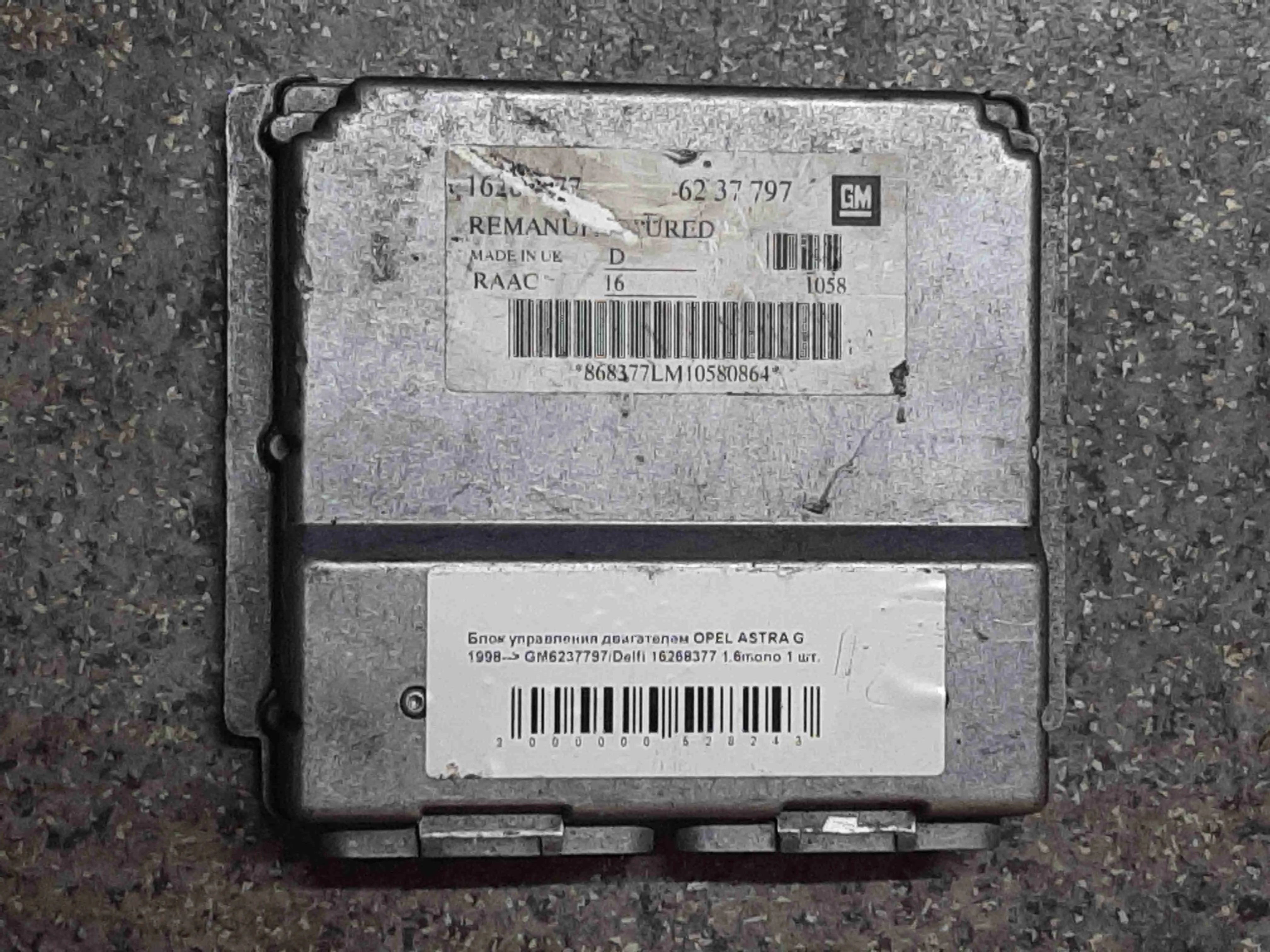 Блок управления двигателем Opel Astra G 1998-2004 1998 1,6 Бензин