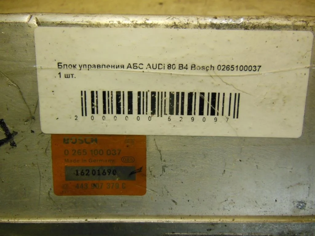 Блок управления ABS Audi 80 B4 (8C) 1991-1995 1994
