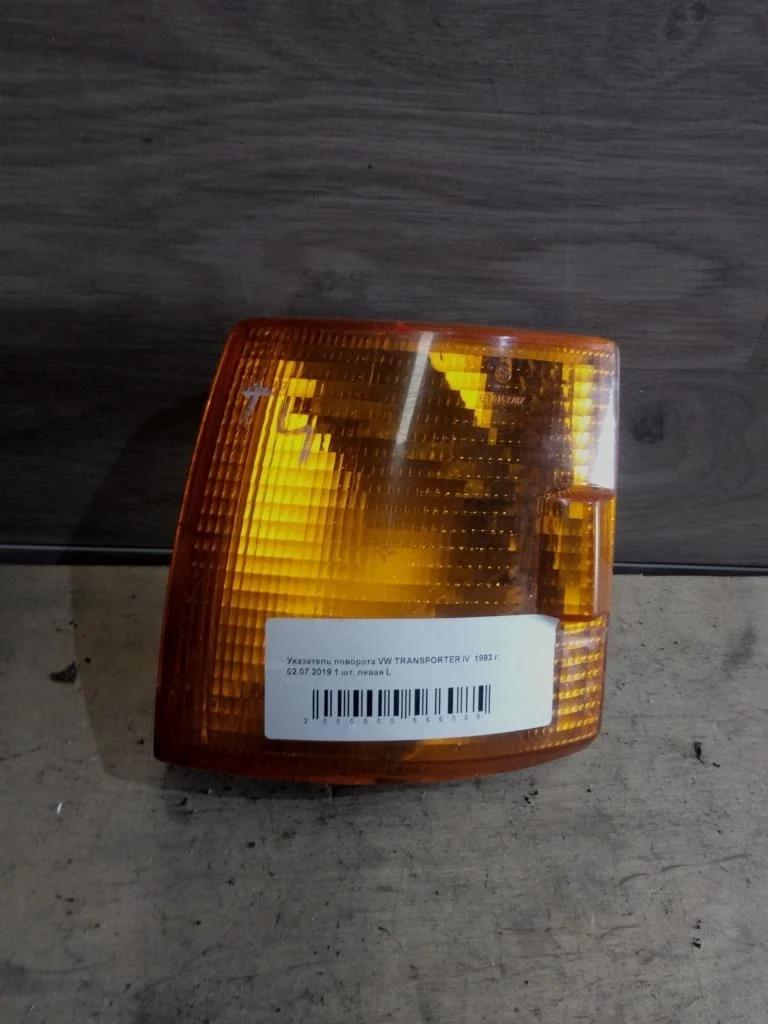 Поворотник левый Volkswagen Transporter T4 (7D) 1990-1997 1993