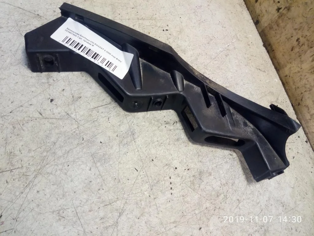 Кронштейн крепления бампера Volkswagen Passat B6 (3C) 2005-2010 2006