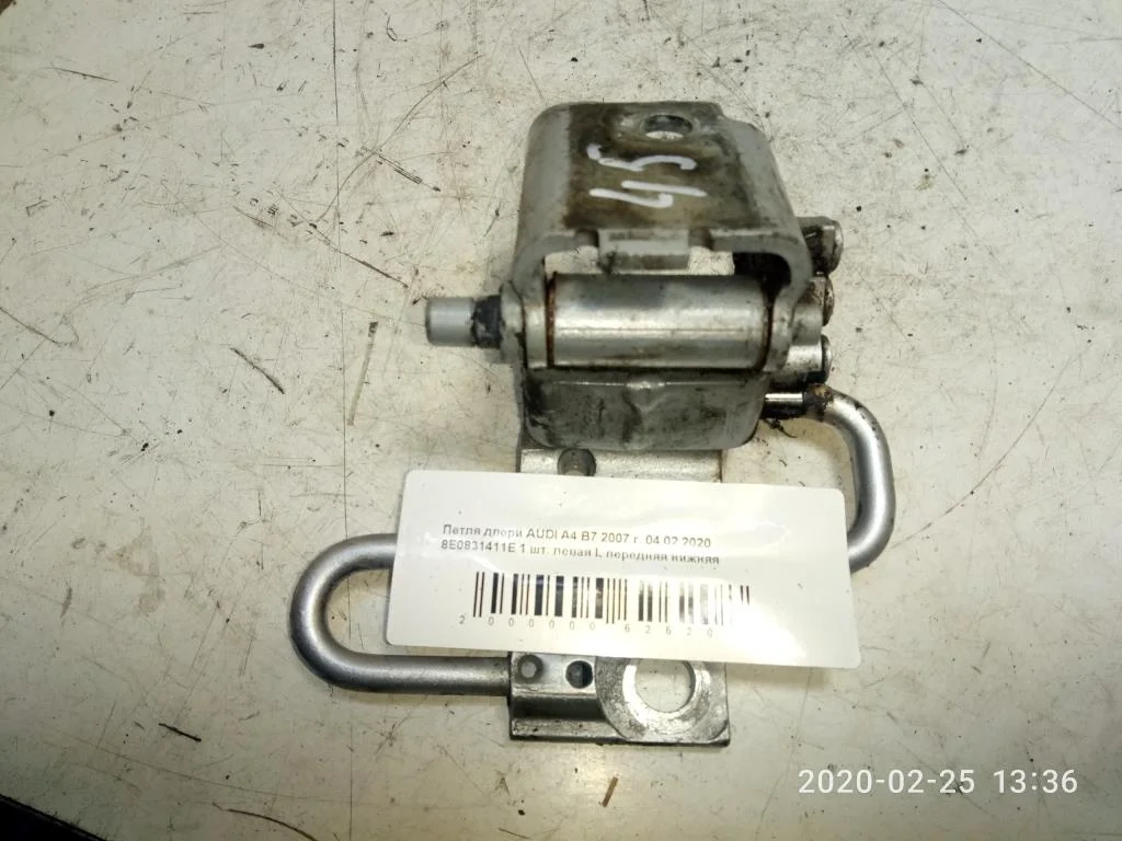 Петля двери передней левой Audi A4 B7 (8EC, 8ED) 2004-2008 2007