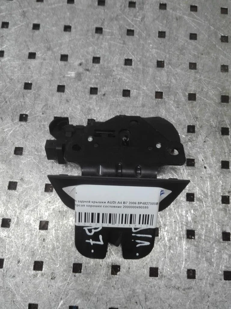 Замок багажника Audi A4 B7 (8EC, 8ED) 2004-2008 2006    Универсал