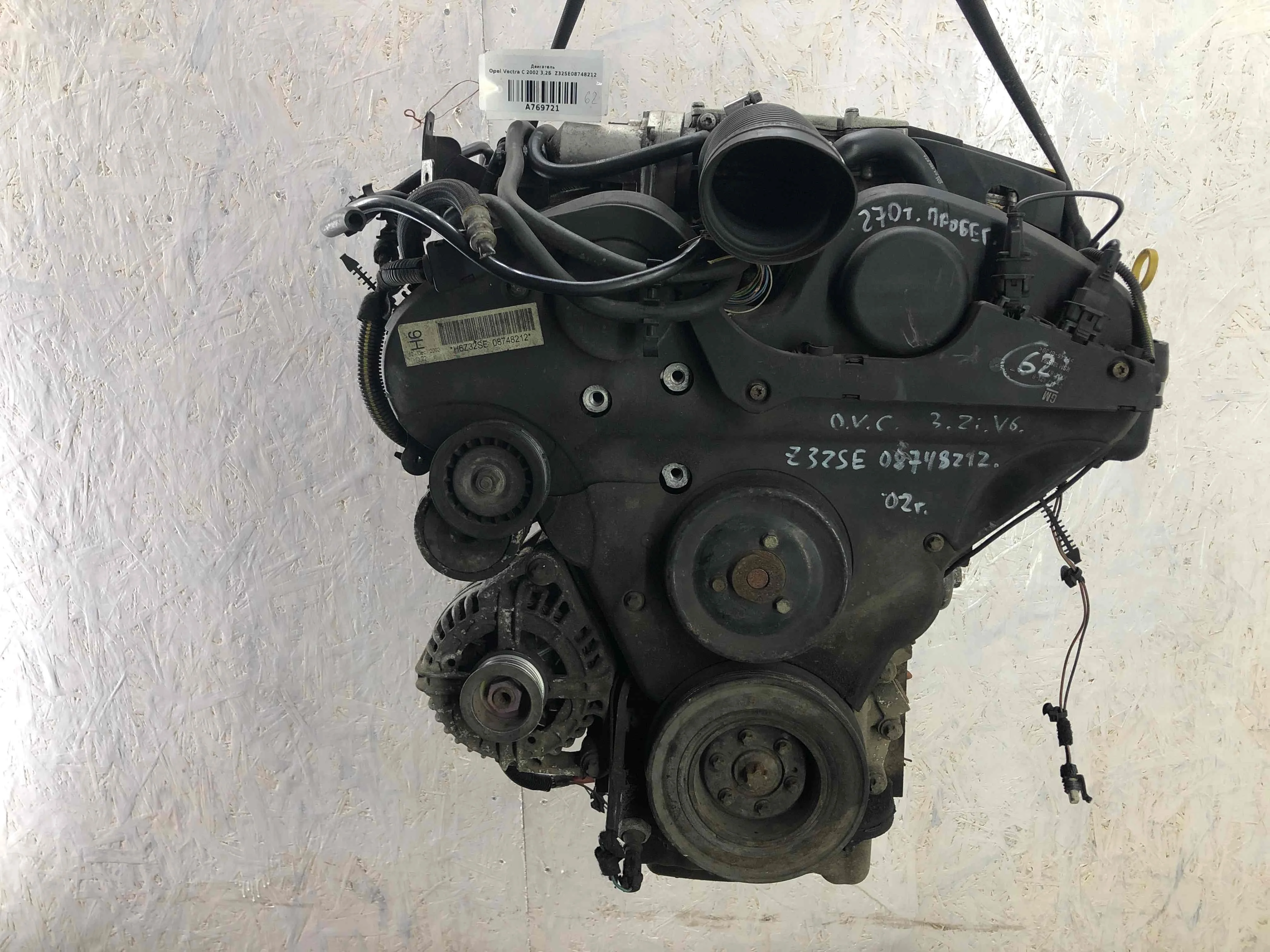 Двигатель Opel Vectra Vectra C 2002-2005 2002 3,2 Бензин АКПП Седан