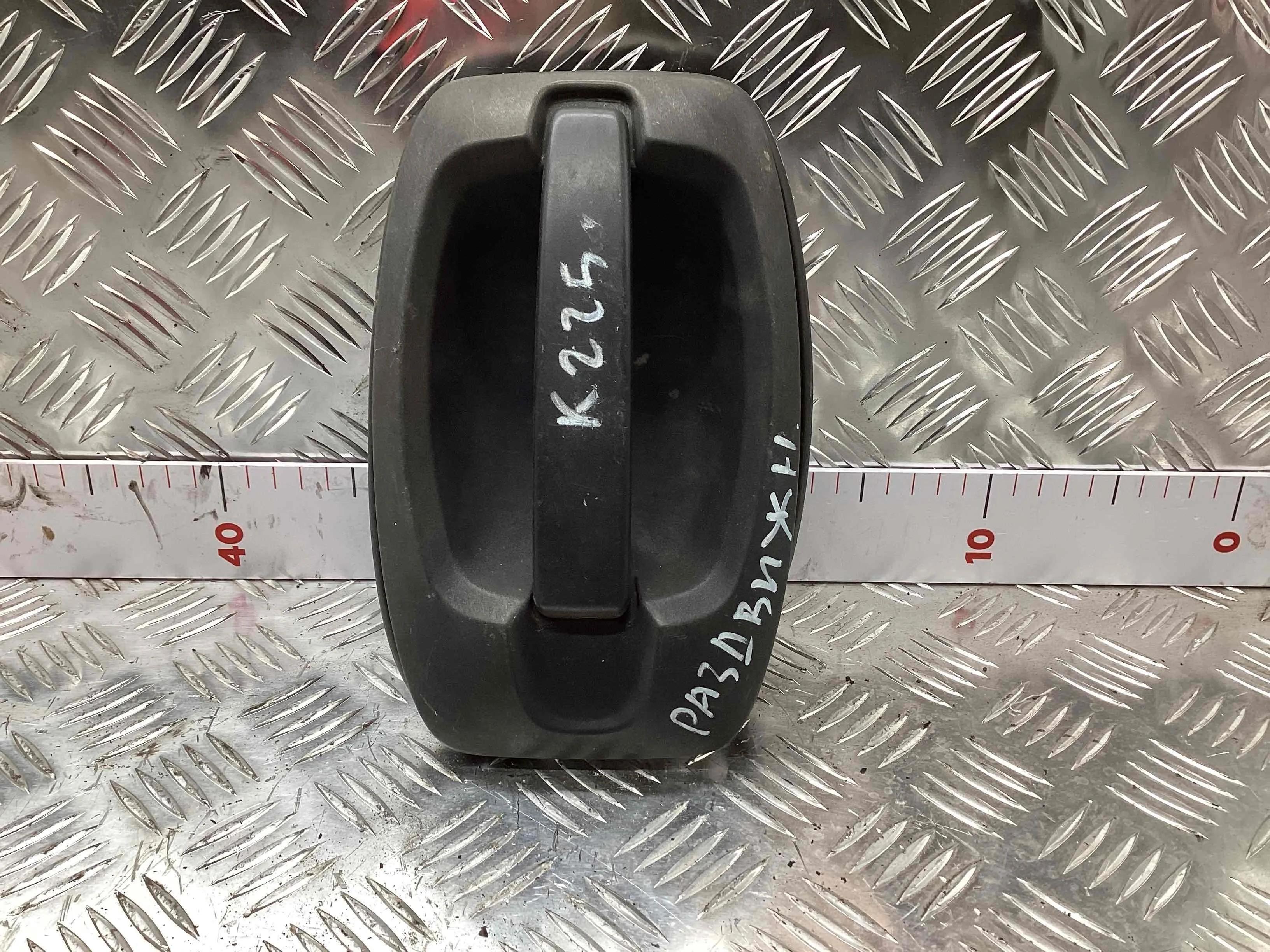 Ручка наружная сдвижной двери правой Peugeot Boxer II 2006-2014 2007 2,2 Дизель МКПП 6ст. Микроавтобус