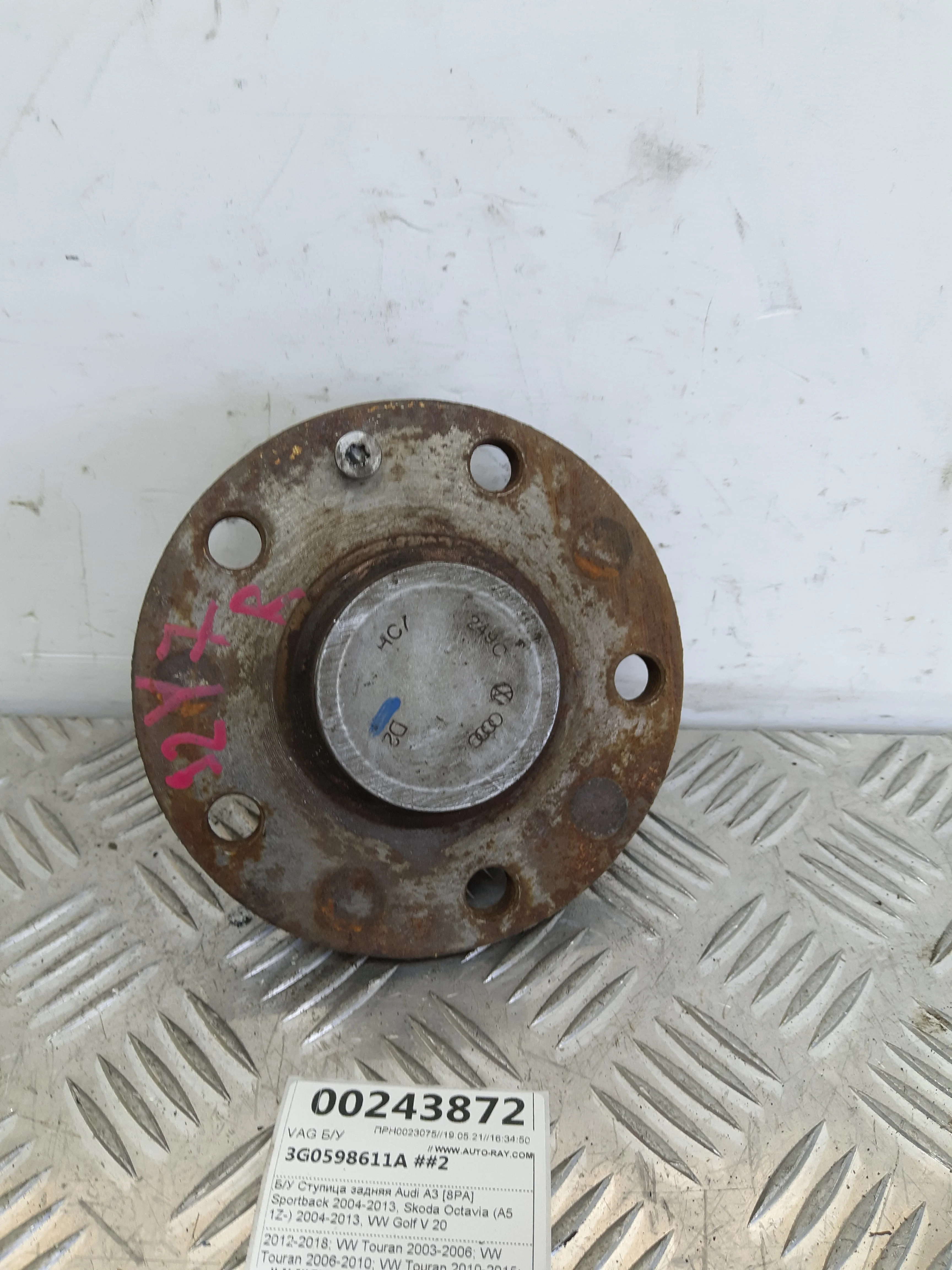 [Б/У] Ступица задняя L=R VW Audi Skoda Seat [Код: 00337614 ]