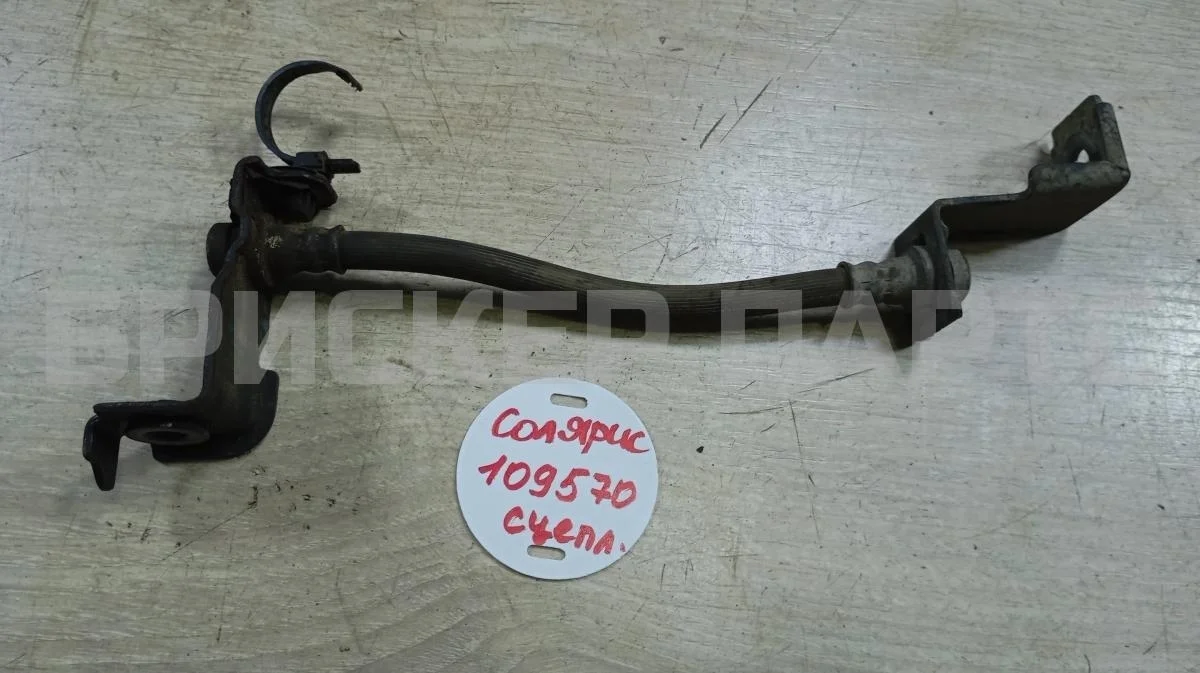 Трубка, шланг сцепления Хендай Солярис 1рестайлинг