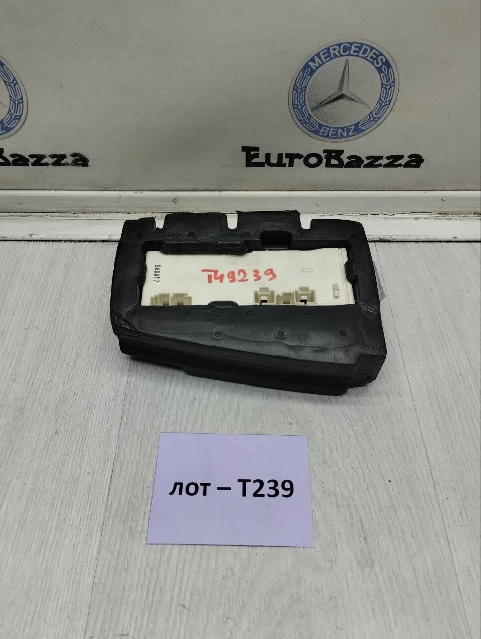 Блок управления крышки багажника Mercedes W164