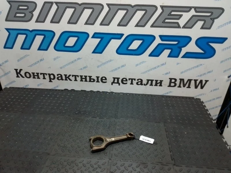 Шатун Bmw 3 11247589533 E90 N46
