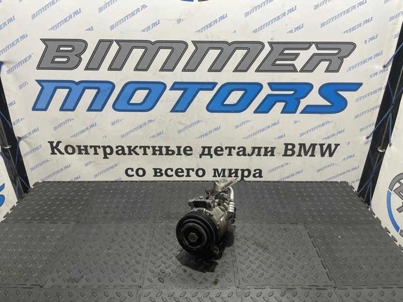 Компрессор кондиционера Bmw 3 64529222308 F30 N13