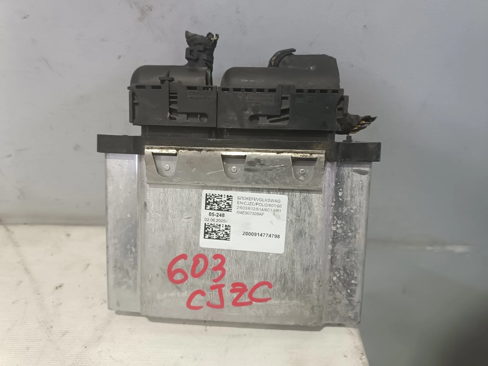 БЛОК EFI VOLKSWAGEN CJZC POLO 601 602 603 612 614 6C1 6R1 04E907309AF
