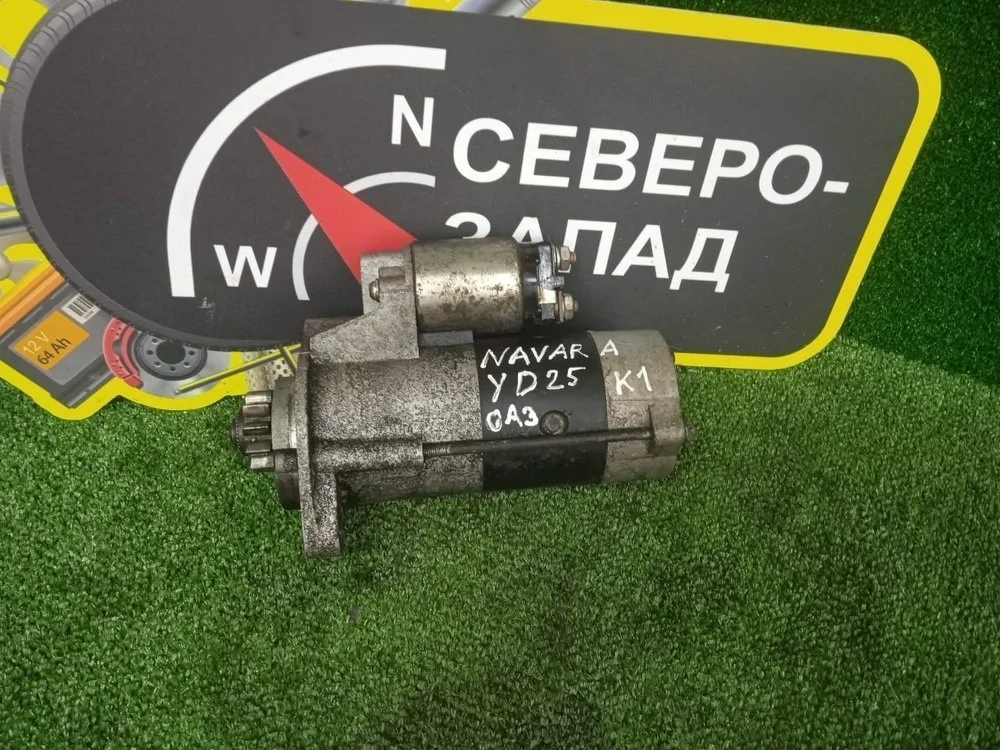Стартер Nissan Navara 2014 D40