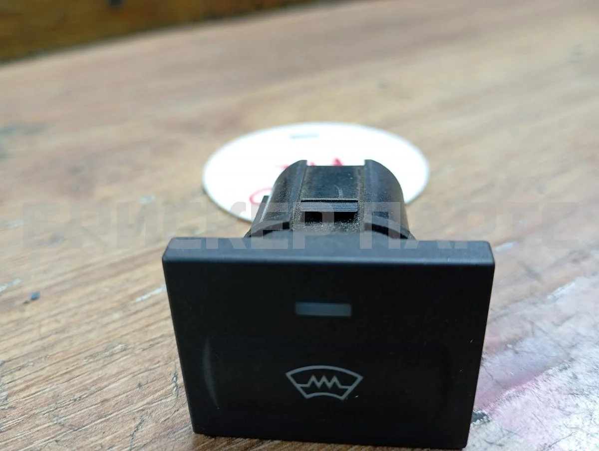 Кнопка обогрева Форд Фокус 2  рестайлинг