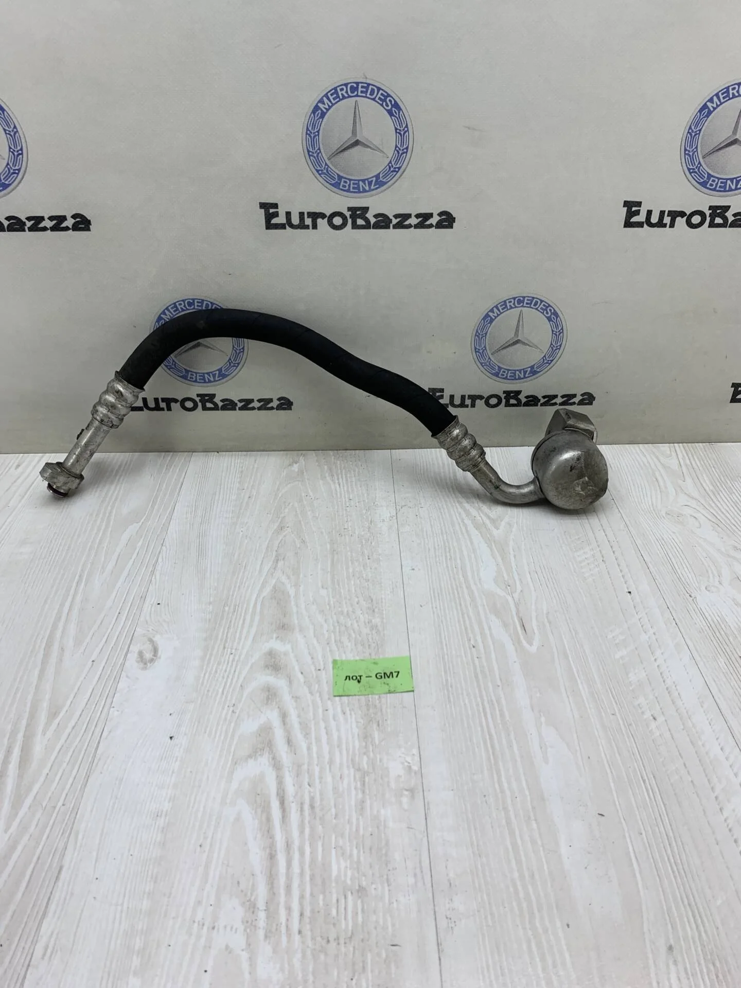 Трубка кондиционера Mercedes W212