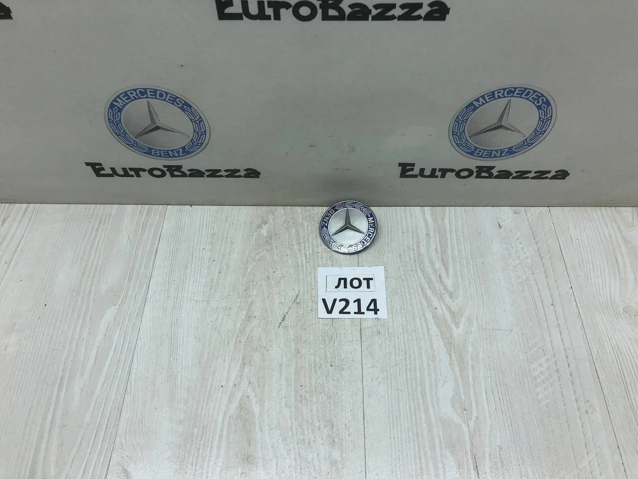 Эмблема капота Mercedes W207