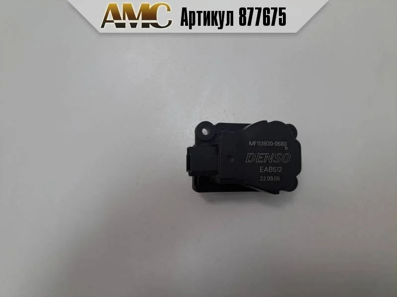 Моторчик заслонки печки Land Rover Discovery 3 2004-2009