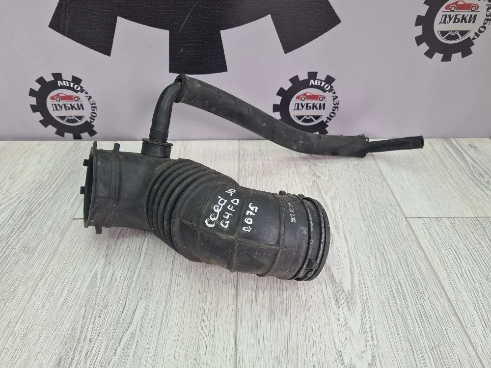 Патрубок воздушного фильтра Kia Ceed JD (2012—2015)